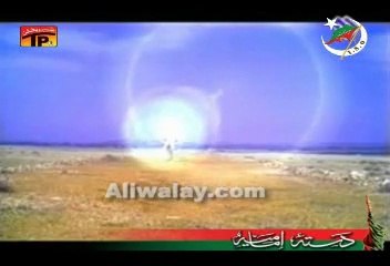 atir haidar - noha- Aa bhi jayee Imam zaman-as- Urdu_