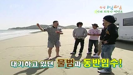 [080608]IBII.E57.Cut.Raw