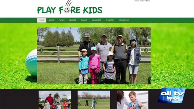 다민족 자선 골프 대회 레베카 리 참가 ALLTV NEWS EAST 03JULY14