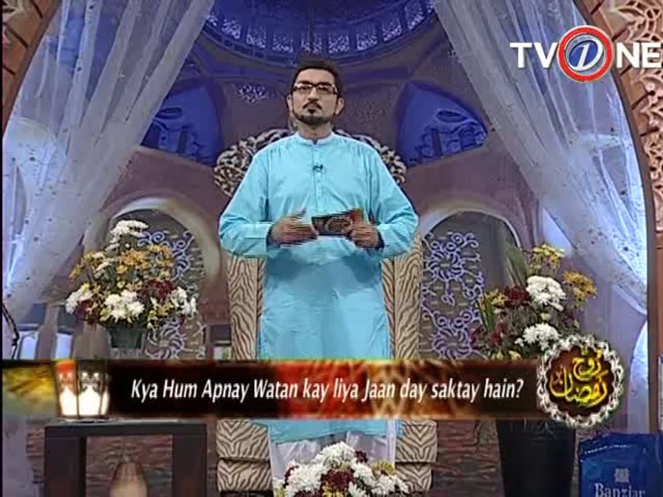 Rooh-e-Ramzan 5th Sehri 04-07-2014 Part 3