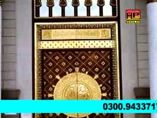kull nabiyan de ( arooj munir 03049694450 ) HP GOLD 03004154144