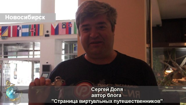 Сергей Доля в Конгресс Отеле Новосибирск.