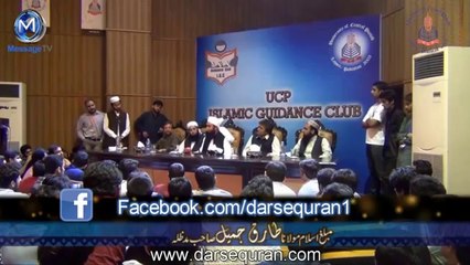 (SC#1406222) 'Haya Ka Surma' - Molana Tariq Jameel