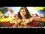 Mamtamai Shri Radhe Guru Maa Charitable Trust support to save the girl child
