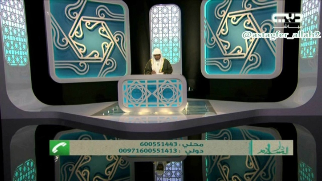 برنامج دار السلام - الشام - مع الشيخ صالح المغامسي - الحلقة الثالثة