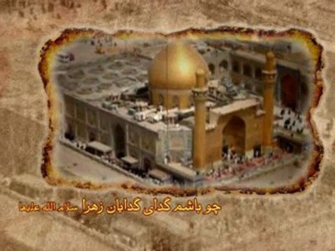 - Nasheed for Imam Mahdi AJTF - Be Taha Be Yaseen - Farsi