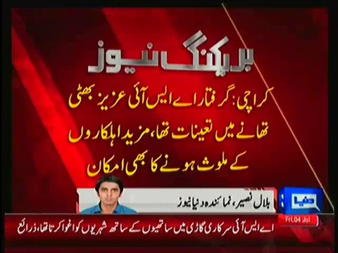 ASI Police Aziz Bhatti Arrested For Kidnappings For Ransom By Using Government Vehicle_1