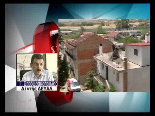 Κατάλληλο το νερό της Αγ.Παρασκευής Λαμίας