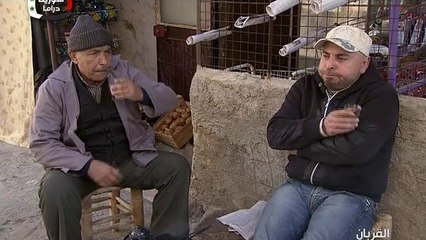 مسلسل القربان - الحلقة الرابعة