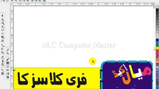 How can Create part2 Cable Adds in corelDraw..with..m.c