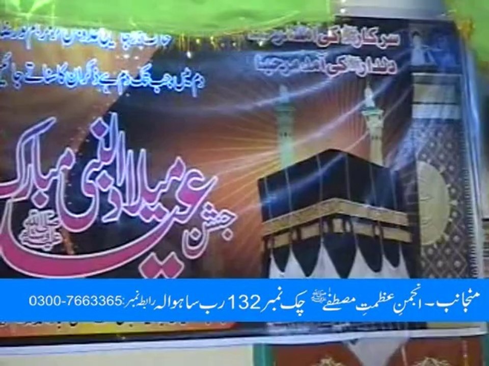 Sohnay Shan Kamal Nay Tarinya Zulfana Day By M Ali Raza Sultani. 03002748780