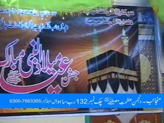 Sohnay Shan Kamal Nay Tarinya Zulfana Day By M Ali Raza Sultani. 03002748780