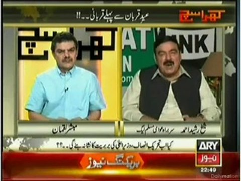 Sheikh Rasheed Says Imran Khan, Dr.Tahir Ul Qadri and He Himself Going To Be House Arrested By Govt