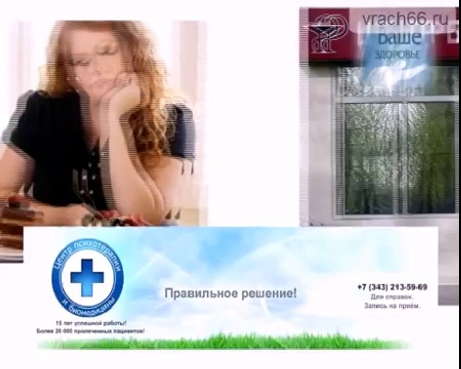 пищевая зависимость, снижение веса - vrach66