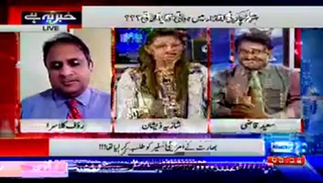 PPP and PMLN Both Parties Are American Stooges & Love To Serve Them:- Rauf Klasra & Saeed Qazi