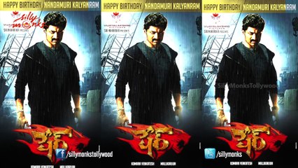 Kalyan Ram's "Sher" First Look Motion Poster