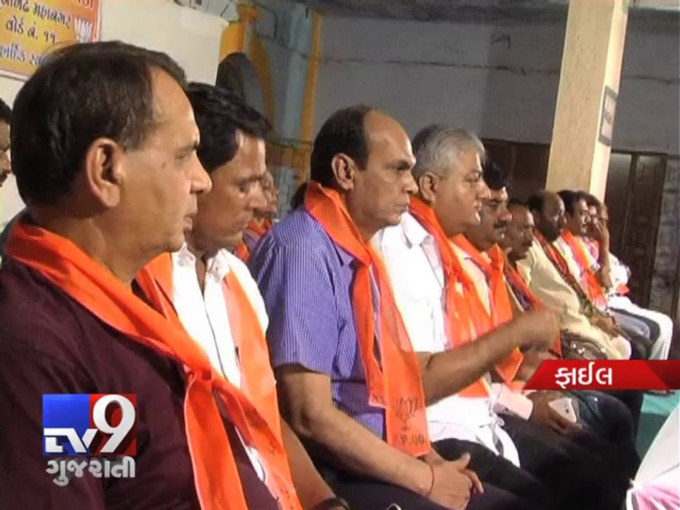 Race for 'Tickets' in BJP ahead of Municipal Corporation Election, Junagadh - Tv9 Gujarati