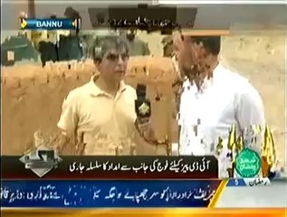 Bay Laag - Live From Bannu -- 3rd July 2014