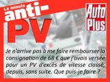 Comment récupérer sa consignation quand son PV est classé sans suite ?