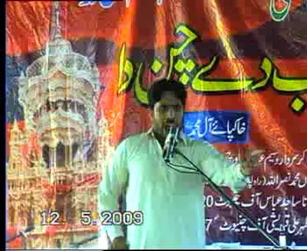 Allama Jafar Jatoi Biyan woh waqat majlis jalsa waseem baloch