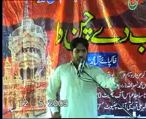 Allama Jafar Jatoi  Biyan woh waqat majlis jalsa waseem baloch