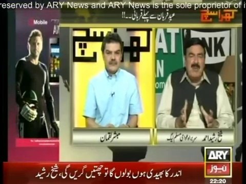 Kharra Sach - 3rd July 2014 - Sheikh Rasheed Exclusive - 3 july 2014