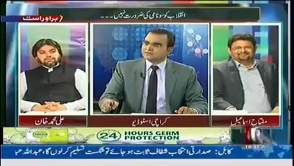 Mazrat Ke Sath - Arsalan Iftikhar's Resignation -- 3rd July 2014