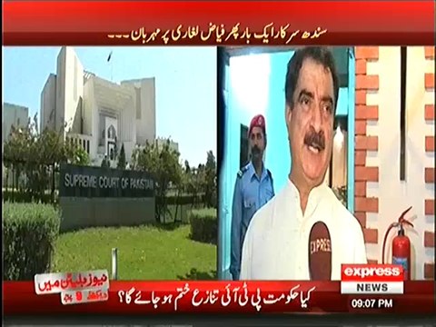 Karachi Sindh Police IG Iqbal Why Suspended