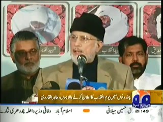 TSUNAMI KHAN Ka Tsunami Kuch Nahi Kar Sakta By Tahir-ul-Qadri