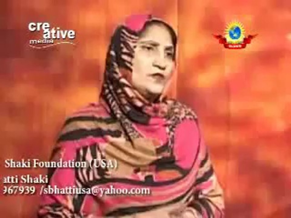 Yasu A Mere Sawana Vich A (Afshan)