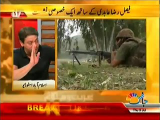 Fasial Raza Abidi Exposed Mir Shakeel and Parvez Rasheed