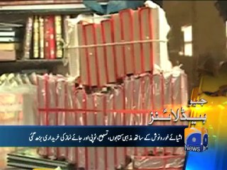 Geo Headlines-04 Jul 2014-1800