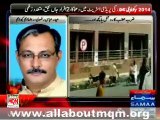MQM  Haider Abbas Rizvi condemn  bomb blast in Karachi Saddar (Bipper)
