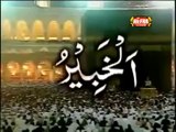 99 Names of Allah - Owais Raza Qadri - 147 Entertainment
