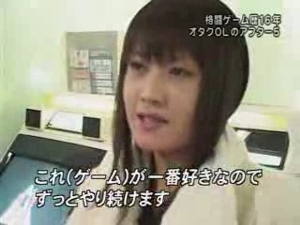 隠れオタクＯＬの日常
