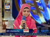 Shan-e-Ramzan Iftar Transmission - Part 1 - 5th July 2014