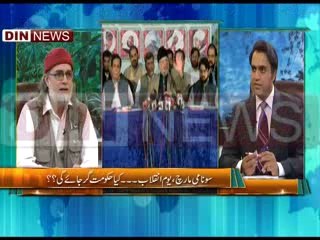 The Debate with Zaid Hamid (Sonami March , Youm-e-Inqilab ... Kya Hukumat Gir Jaye Gi ??) 4 July 2014 Part-1