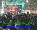 Allama Jafar Jatoi Biyan Vilayat Mola Ali ,as  majlis jalsa 2014 Ranipor Sindh