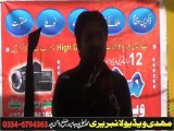 Allama Jafar Jatoi majlis 11 mar 2014 jalsa zakir Ejaz baloch at Choti D,G.khan
