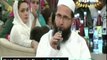 Pakistan Ramzan With Amir Liaquat By Express Entertainment - 4th July 2014 (Aftar) - part 7