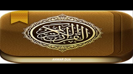 DROOD YASEEN MUZZAMMIL 3 QUL AYAT KURSI ADIYAT