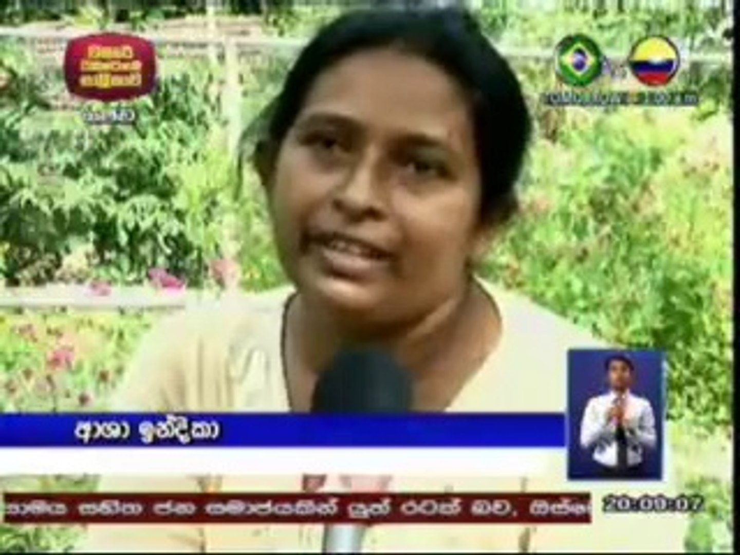 Rupavahini Sinhala News - 04th July 2014 - www.LankaChannel.lk