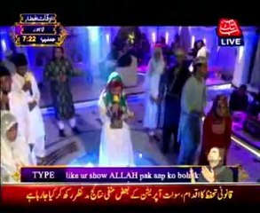 Naat: Ya Shahe Umam Ek Nazre Karam