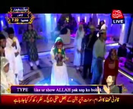 Naat: Ya Shahe Umam Ek Nazre Karam