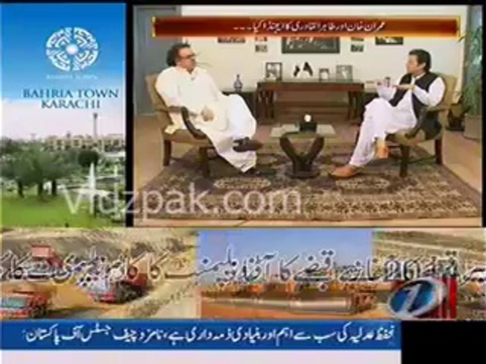 Imran Khan gives Green Signal to Chaudhry Nisar to join PTI