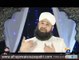 Maah-e-Ramazan Aaya - Full Official Quality HD Naat By Al Haaj Muhammad Owais Raza Qadri