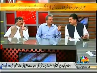 Islamabad Se (Revolution Of Qadri Will Sink With PML-Q’s Boat- Pervaiz Rasheed) – 4th July 2014