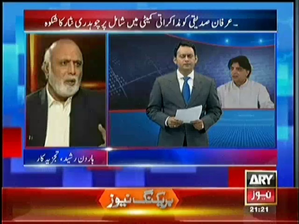 Chaudhry Nisar Have Good Future If He Joins PTI:- Haroon Rasheed