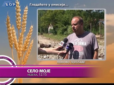 Navigator, 04. jul 2014.