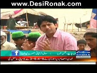Hum Log (Na Saf Pani Na Chahat Na Bijli..!!) – 4th July 2014